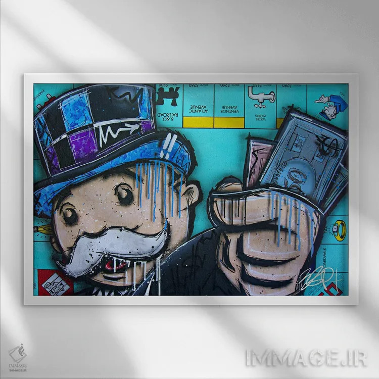 تابلو بازی پول اثر برایان گارسیا - نمای قابدار سفید