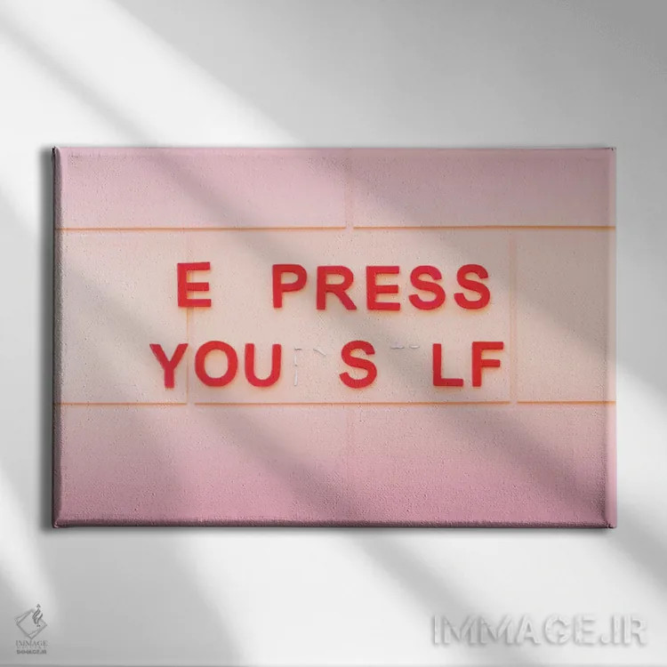 تابلو خودت را بیان کن اثر بلی - نمای روبهرو روی دیوار