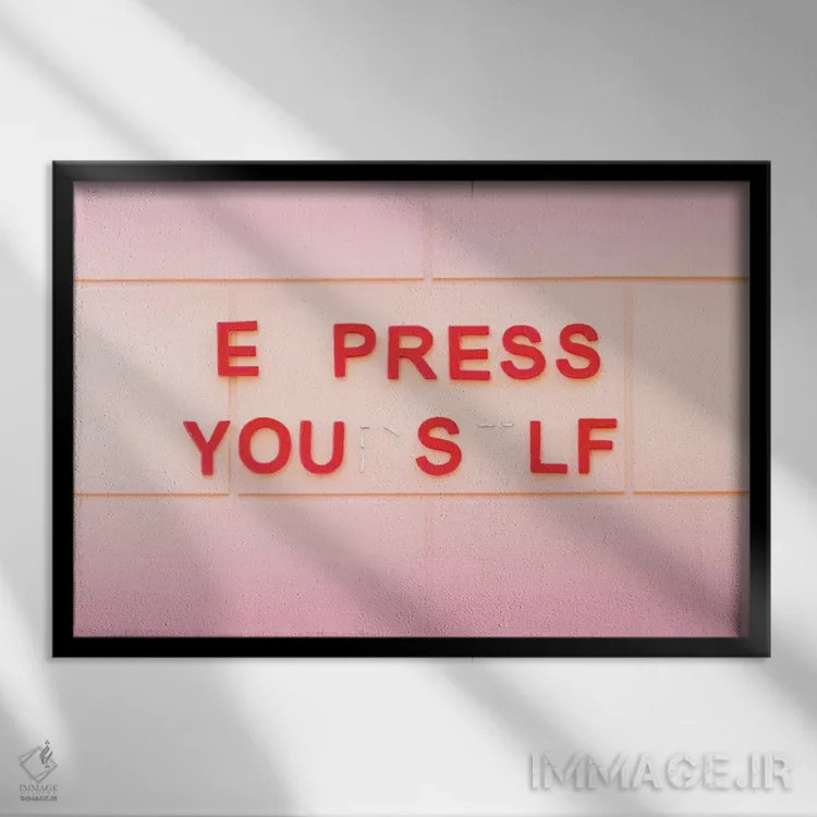 تابلو خودت را بیان کن اثر بلی - نمای قابدار مشکی