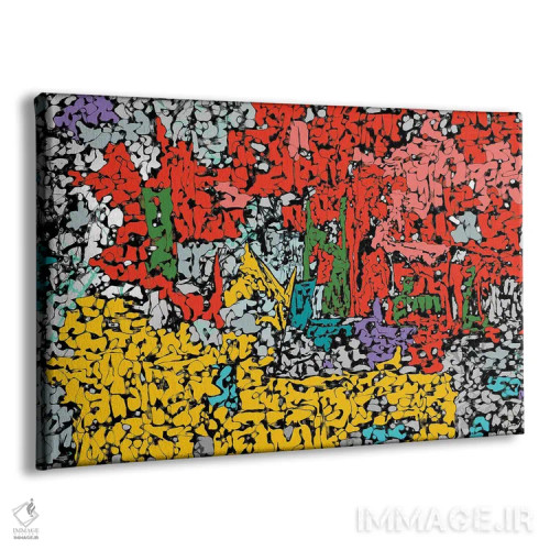 تابلو آشوب اثر جی.بلو استودیو (استودیو هنری) - نمای پرسپکتیو محصول