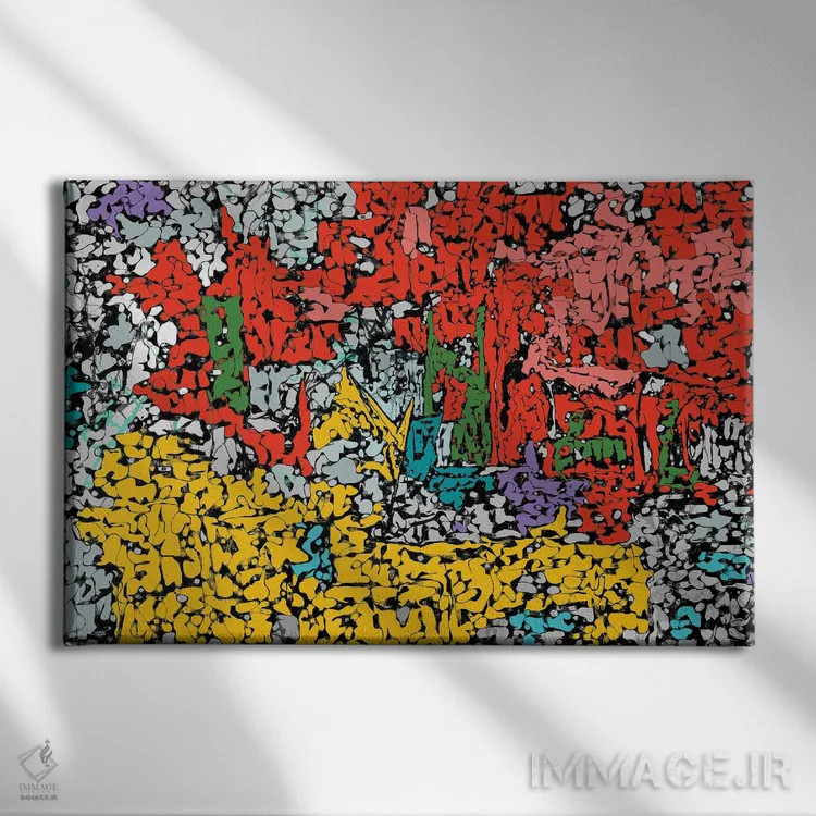 تابلو آشوب اثر جی.بلو استودیو (استودیو هنری) - نمای روبهرو روی دیوار