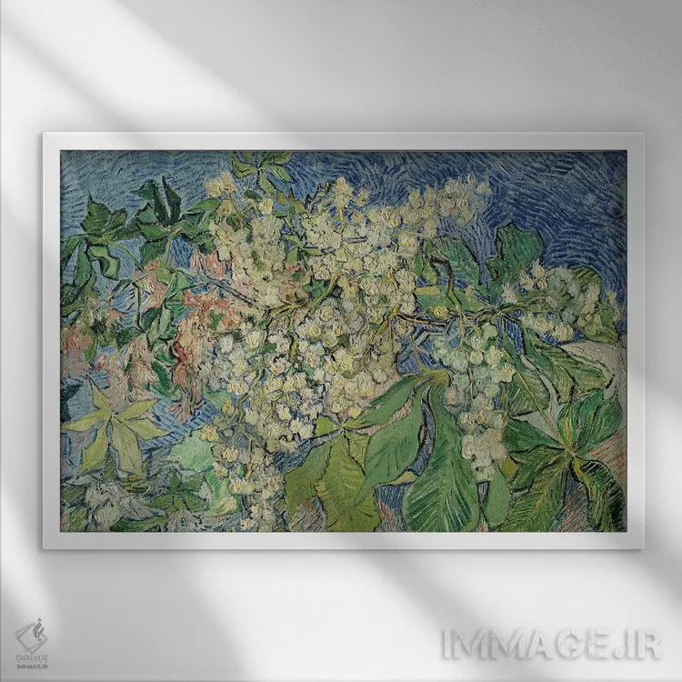 تابلو 1890,شاخههای شکوفهزده شاهبلوط، ۱۸۹۰ اثر ونسان ون گوگ (نقاش مشهور هلندی پستامپرسیونیسم) - نمای قابدار سفید