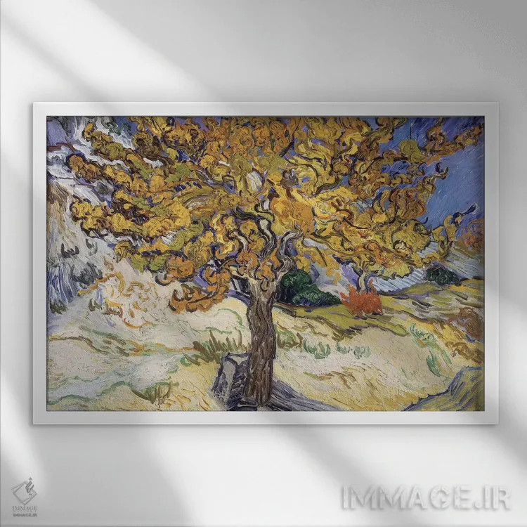 تابلو 1889,درخت توت، ۱۸۸۹ اثر ونسان ون گوگ (نقاش مشهور هلندی پستامپرسیونیسم) - نمای قابدار سفید