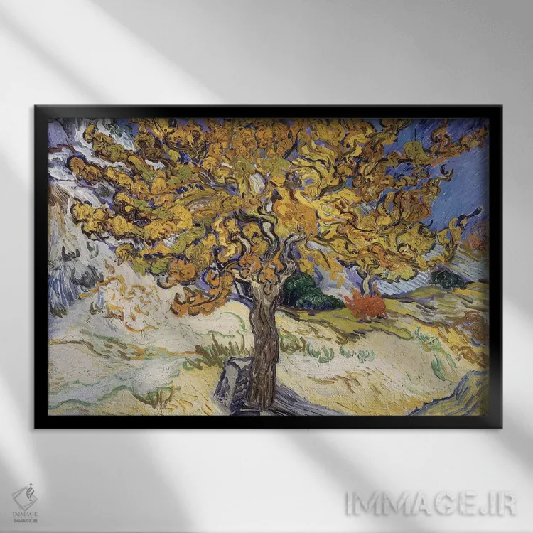 تابلو 1889,درخت توت، ۱۸۸۹ اثر ونسان ون گوگ (نقاش مشهور هلندی پستامپرسیونیسم) - نمای قابدار مشکی