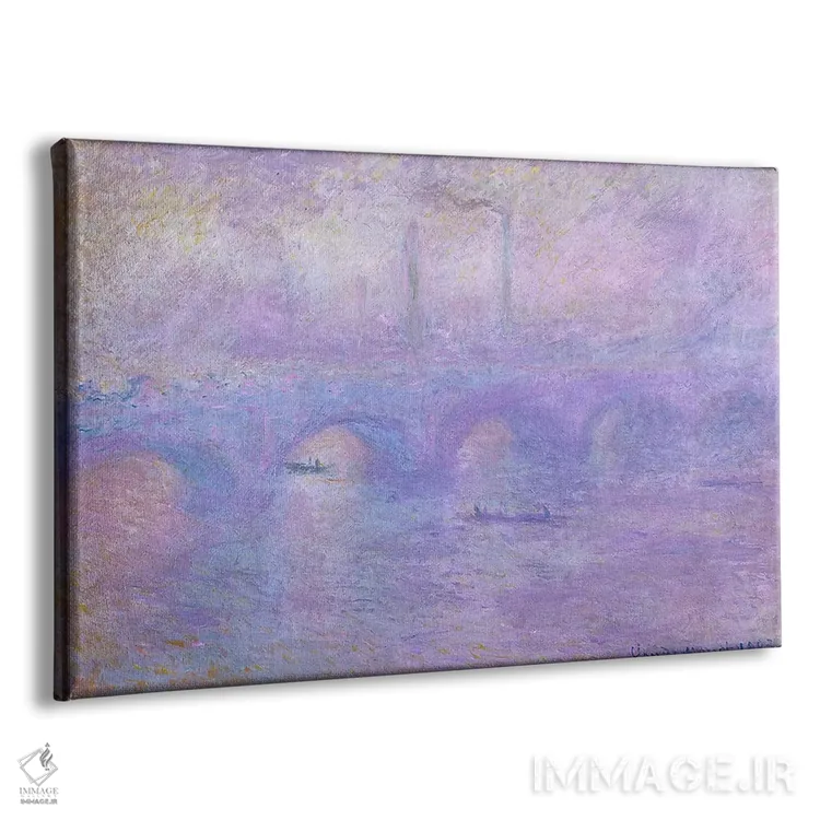 تابلو پل واترلو در مه، ۱۸۹۹-۱۹۰۱ (لندن) اثر کلود مونه (نقاش معروف فرانسوی) - نمای پرسپکتیو محصول