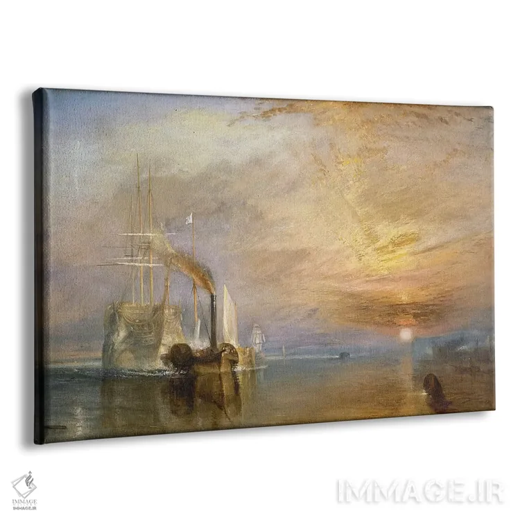 تابلو تمرر جنگی، ۱۸۳۹ (کشتی افسانهای) اثر جی.ام.دبلیو. ترنر (نقاش بزرگ انگلیسی) - نمای پرسپکتیو محصول