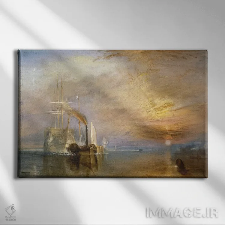 تابلو تمرر جنگی، ۱۸۳۹ (کشتی افسانهای) اثر جی.ام.دبلیو. ترنر (نقاش بزرگ انگلیسی) - نمای روبهرو روی دیوار