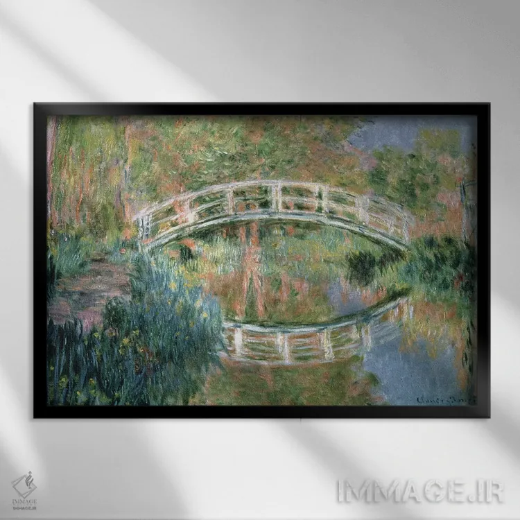 تابلو پل ژاپنی در ژیورنی، ۱۸۹۲ (فرانسه) اثر کلود مونه (نقاش معروف فرانسوی) - نمای قابدار مشکی