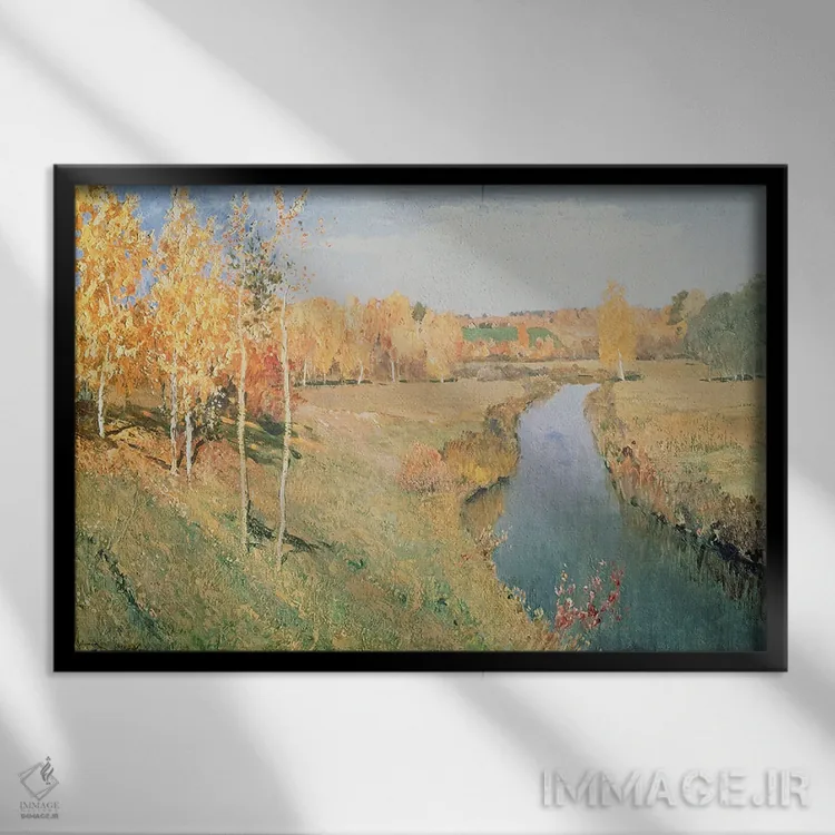 تابلو پاییز طلایی، ۱۸۹۵ اثر ایساک ایلیچ لویتان - نمای قابدار مشکی