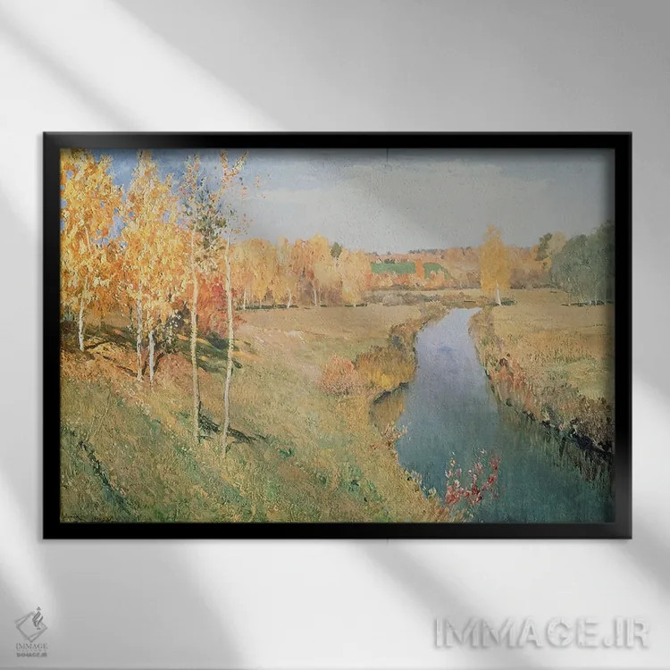 تابلو پاییز طلایی، ۱۸۹۵ اثر ایساک ایلیچ لویتان - نمای قابدار مشکی