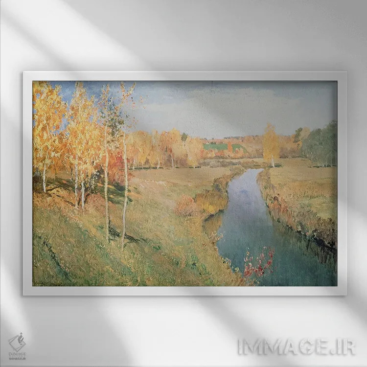 تابلو پاییز طلایی، ۱۸۹۵ اثر ایساک ایلیچ لویتان - نمای قابدار سفید