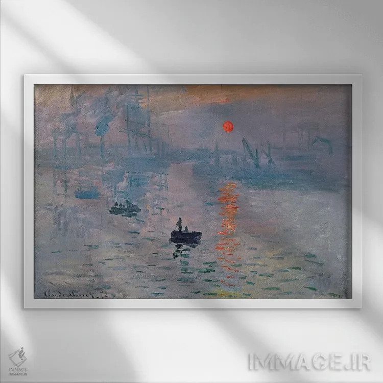 تابلو تاثیر: طلوع خورشید، ۱۸۷۲ اثر کلود مونه (نقاش معروف فرانسوی) - نمای قابدار سفید