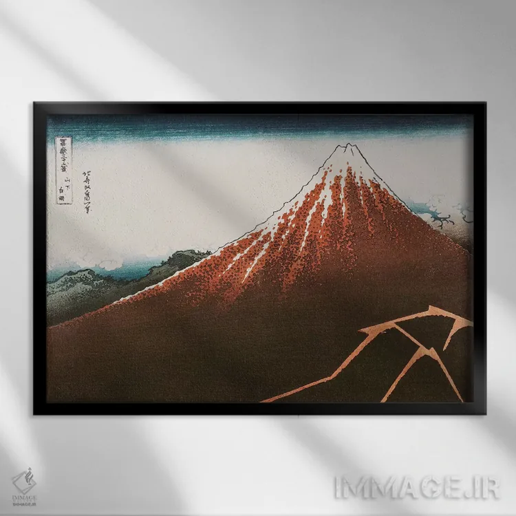 تابلو فوجی بر فراز رعد و برق (موزه گیمه) اثر کاتسوشیکا هوکوسای (نقاش و هنرمند ژاپنی) - نمای قابدار مشکی