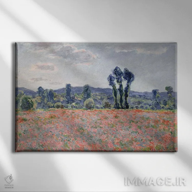 تابلو مزرعهٔ شقایق، ۱۸۸۷ اثر کلود مونه (نقاش معروف فرانسوی) - نمای روبهرو روی دیوار
