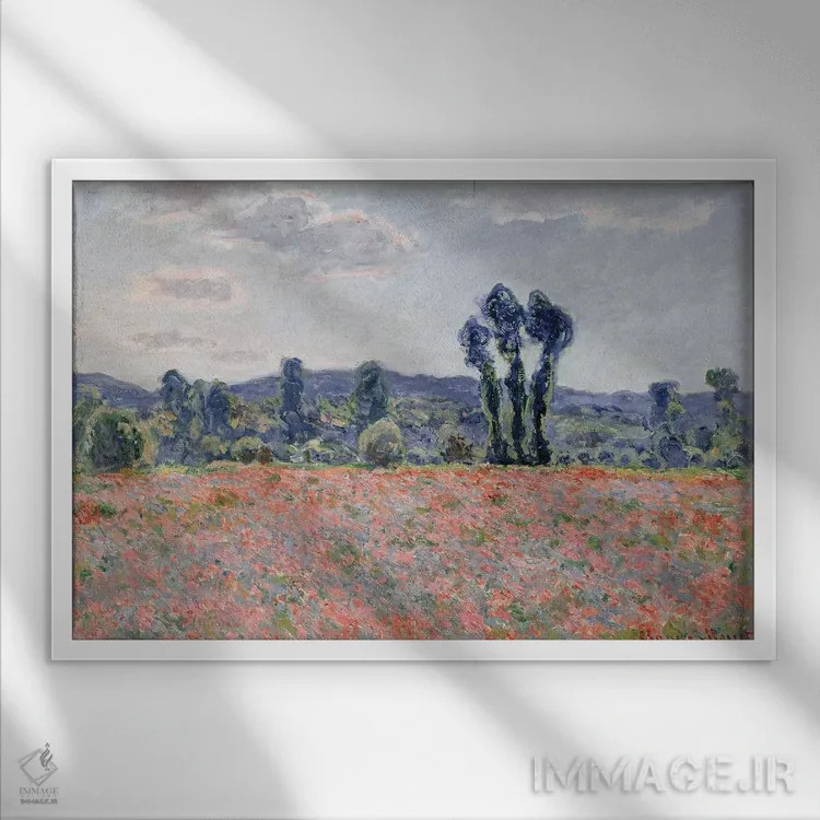 تابلو مزرعهٔ شقایق، ۱۸۸۷ اثر کلود مونه (نقاش معروف فرانسوی) - نمای قابدار سفید