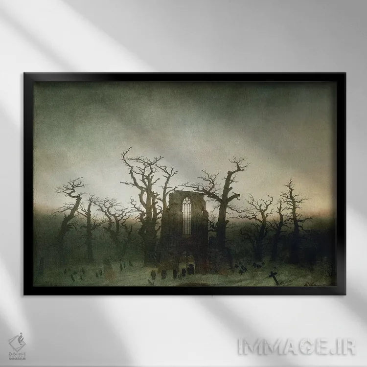 تابلو صومعه در جنگل بلوط، ۱۸۱۰ اثر کاسپار داوید فریدریش (نقاش رمانتیک آلمانی) - نمای قابدار مشکی