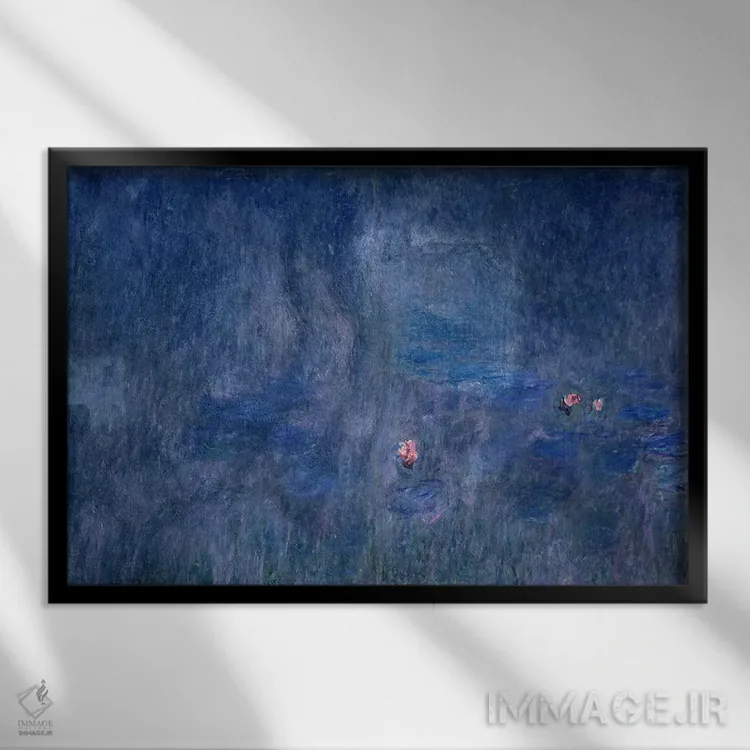 تابلو نیلوفرهای آبی: بازتاب درختان، جزییات بخش مرکزی، ۱۹۱۵-۲۶ اثر کلود مونه (نقاش معروف فرانسوی) - نمای قابدار مشکی