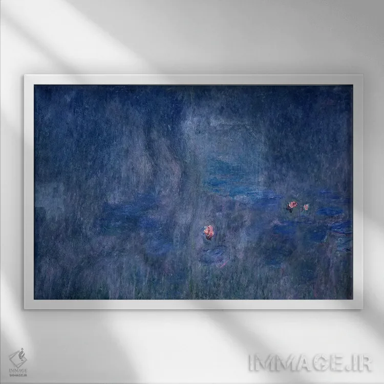 تابلو نیلوفرهای آبی: بازتاب درختان، جزییات بخش مرکزی، ۱۹۱۵-۲۶ اثر کلود مونه (نقاش معروف فرانسوی) - نمای قابدار سفید