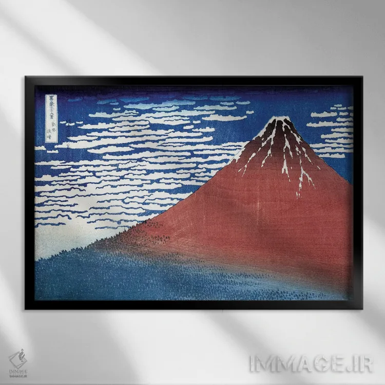 تابلو هوای صاف، صبح درخشان (فوجی قرمز)، حدود ۱۸۳۰-۳۲ (موزه کلود مونه) اثر کاتسوشیکا هوکوسای (نقاش و هنرمند ژاپنی) - نمای قابدار مشکی