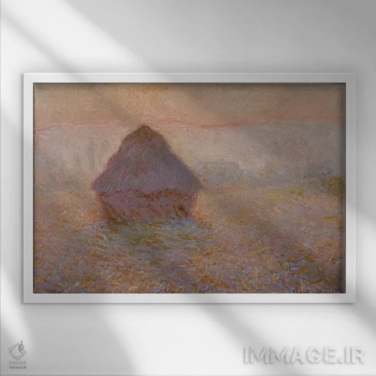 تابلو Sun in the Mist, 1891,تودهٔ کاه، خورشید در مه، ۱۸۹۱ اثر کلود مونه (نقاش معروف فرانسوی) - نمای قابدار سفید