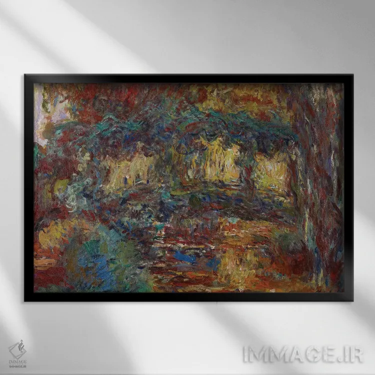 تابلو c.1923-25,پل ژاپنی، حدود ۱۹۲۳ تا ۱۹۲۵ اثر کلود مونه (نقاش معروف فرانسوی) - نمای قابدار مشکی