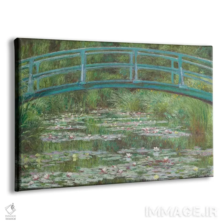 تابلو 1899,پل پای پیاده ژاپنی، ۱۸۹۹ اثر کلود مونه (نقاش معروف فرانسوی) - نمای پرسپکتیو محصول