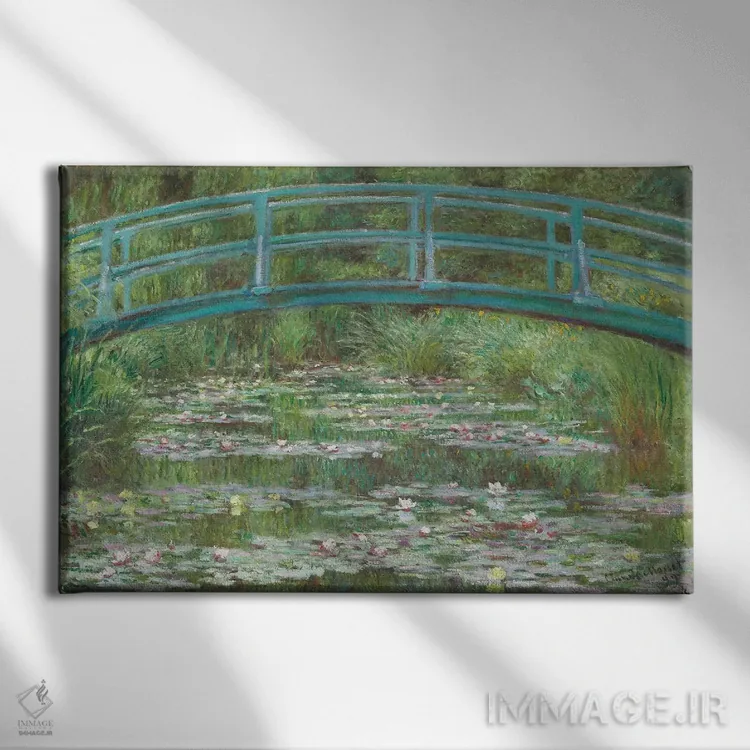 تابلو 1899,پل پای پیاده ژاپنی، ۱۸۹۹ اثر کلود مونه (نقاش معروف فرانسوی) - نمای روبهرو روی دیوار
