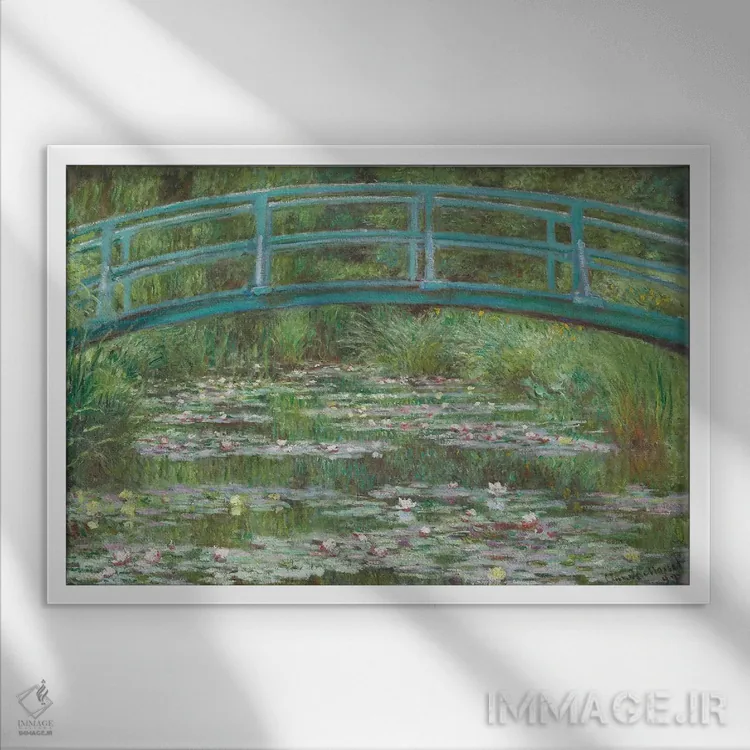 تابلو 1899,پل پای پیاده ژاپنی، ۱۸۹۹ اثر کلود مونه (نقاش معروف فرانسوی) - نمای قابدار سفید