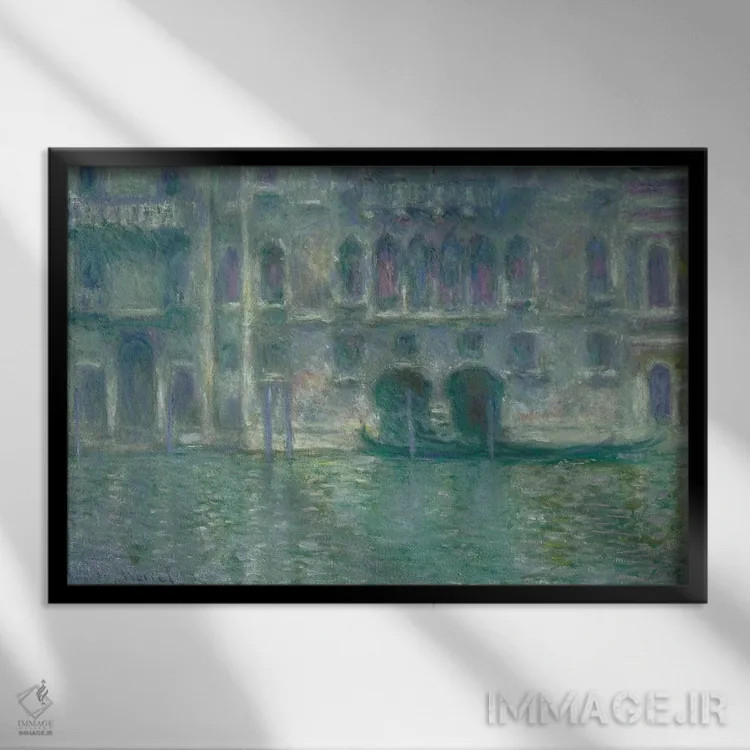 تابلو Venice, 1908,پالازو دا مولا، ونیز، ۱۹۰۸ اثر کلود مونه (نقاش معروف فرانسوی) - نمای قابدار مشکی