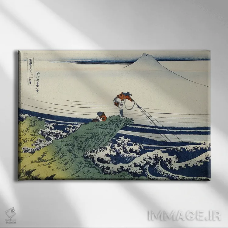 تابلو کاجیکازاوا در استان کای، از مجموعه "سیوشش منظره از کوه فوجی" اثر کاتسوشیکا هوکوسای (نقاش و هنرمند ژاپنی) - نمای روبهرو روی دیوار