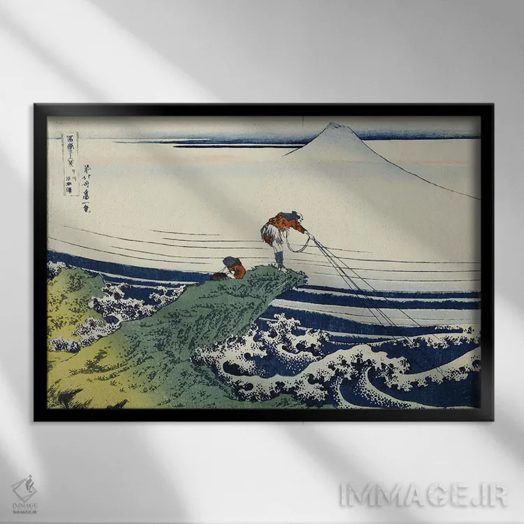 تابلو کاجیکازاوا در استان کای، از مجموعه "سیوشش منظره از کوه فوجی" اثر کاتسوشیکا هوکوسای (نقاش و هنرمند ژاپنی) - نمای قابدار مشکی