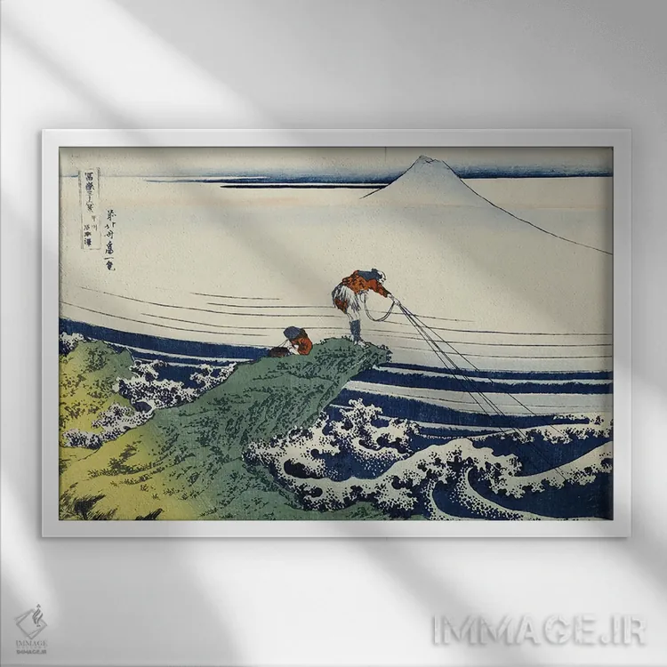 تابلو کاجیکازاوا در استان کای، از مجموعه "سیوشش منظره از کوه فوجی" اثر کاتسوشیکا هوکوسای (نقاش و هنرمند ژاپنی) - نمای قابدار سفید