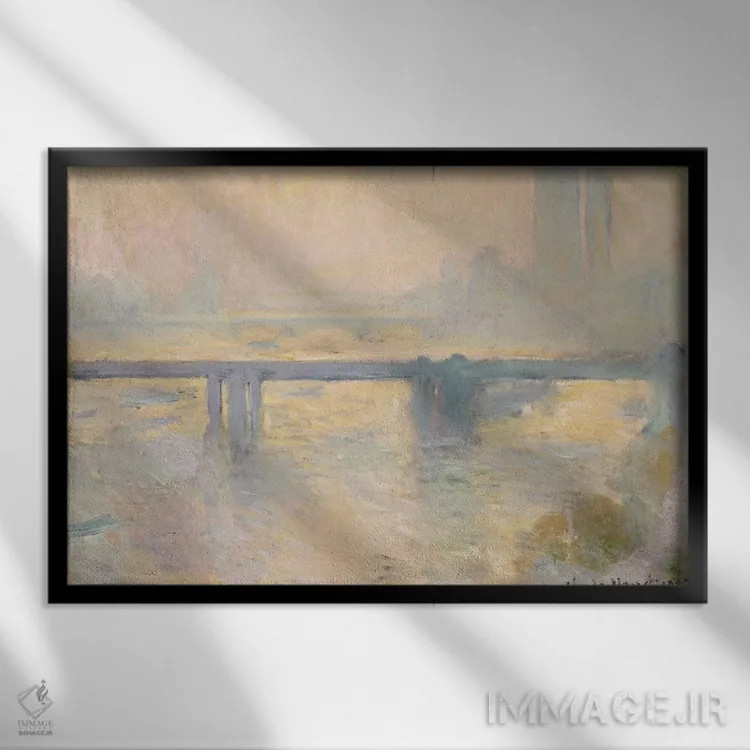 تابلو پل چارینگ کراس، ۱۹۰۳ اثر کلود مونه (نقاش معروف فرانسوی) - نمای قابدار مشکی