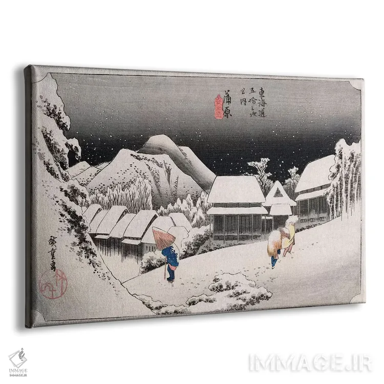 تابلو Kambara, c.1834-35 (Private Collection),برف شبانه، کامبارا، حدود ۱۸۳۴–۱۸۳۵ (مجموعهٔ خصوصی) اثر اوتاگاوا هیروشگه (نقاش و چاپگر ژاپنی اوکییو-ئه) - نمای پرسپکتیو محصول