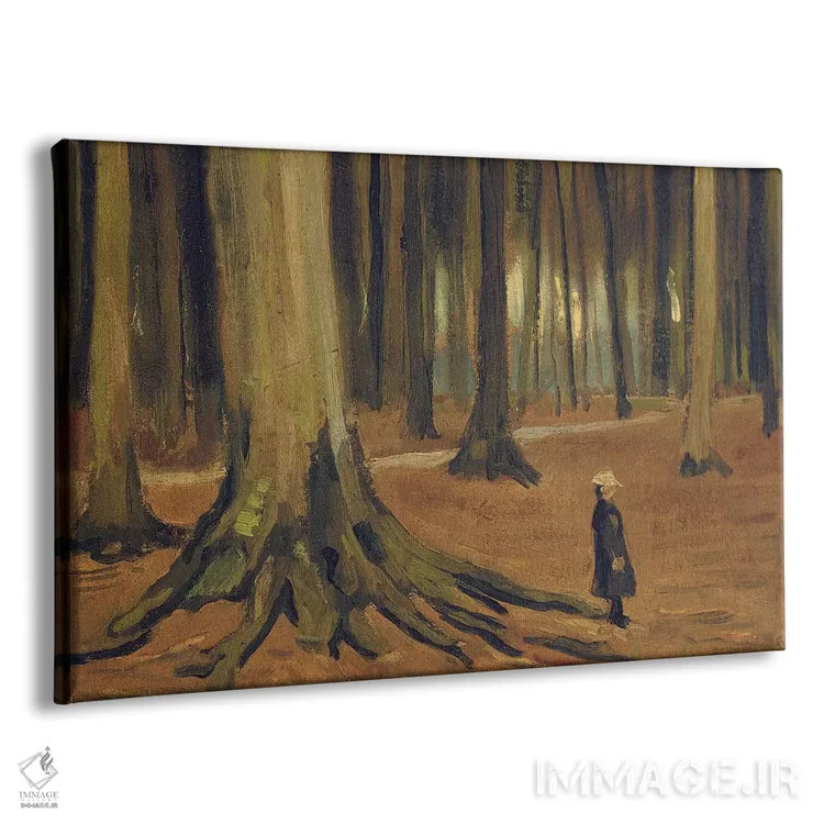 تابلو 1882,دختری در جنگل، ۱۸۸۲ اثر ونسان ون گوگ (نقاش مشهور هلندی پستامپرسیونیسم) - نمای پرسپکتیو محصول