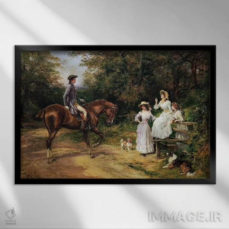 تابلو ملاقات کنار نردهٔ چوبی اثر هیوود هاردی - نمای قابدار مشکی