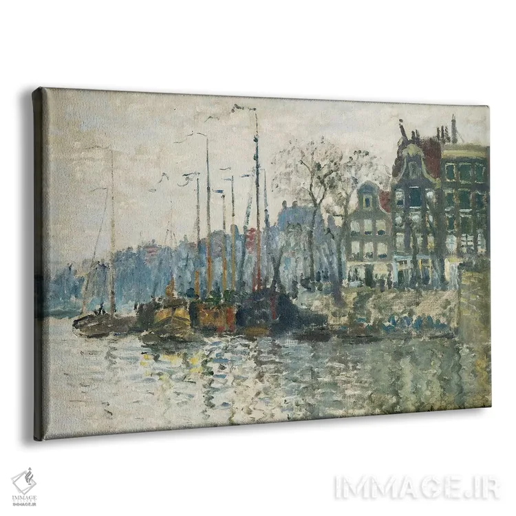 تابلو 1874,آمستردام، ۱۸۷۴ اثر کلود مونه (نقاش معروف فرانسوی) - نمای پرسپکتیو محصول