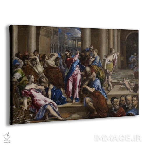 تابلو مسیح در حال راندن صرافان از معبد، حدود ۱۵۷۰ اثر ال گرکو (نقاش یونانی-اسپانیایی) - نمای پرسپکتیو محصول