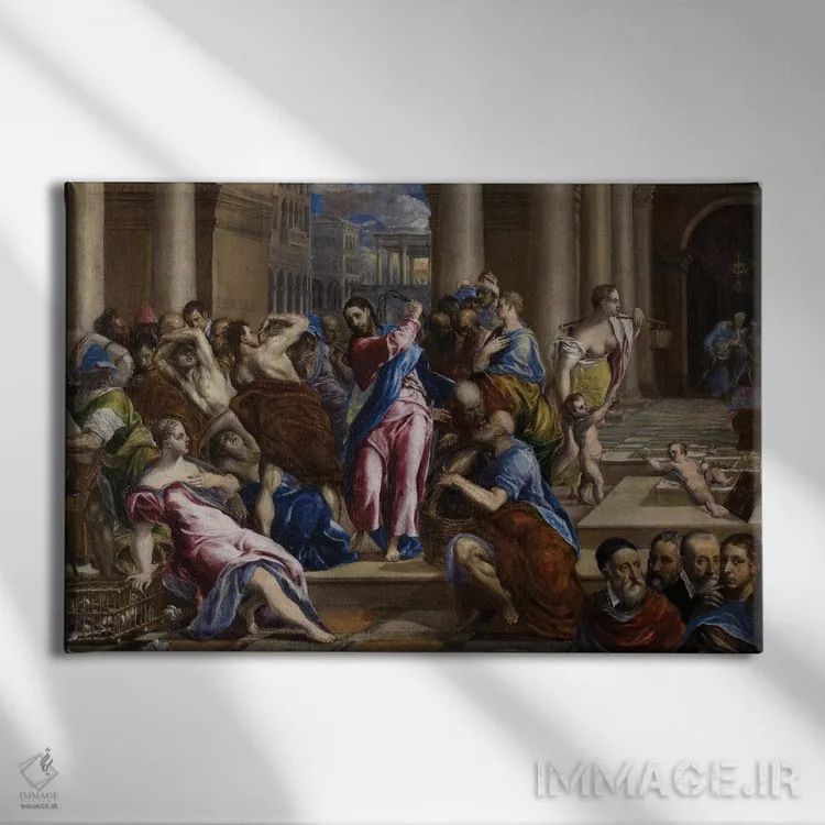 تابلو مسیح در حال راندن صرافان از معبد، حدود ۱۵۷۰ اثر ال گرکو (نقاش یونانی-اسپانیایی) - نمای روبهرو روی دیوار