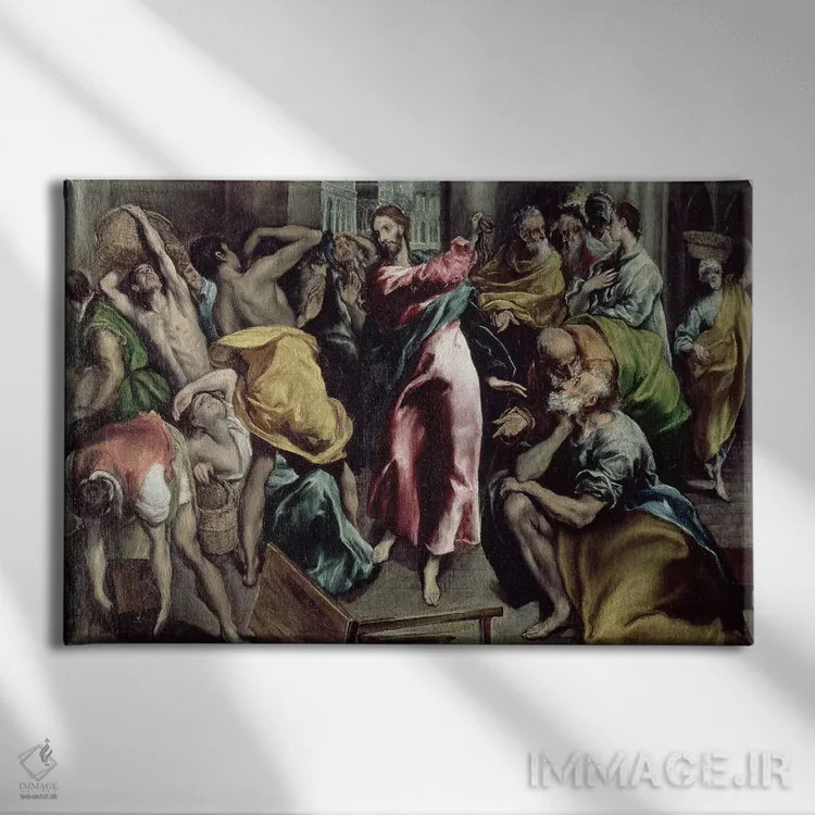 تابلو مسیح در حال راندن بازرگانان از معبد، حدود ۱۶۰۰ اثر ال گرکو (نقاش یونانی-اسپانیایی) - نمای روبهرو روی دیوار