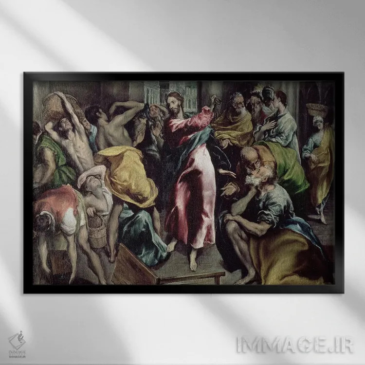 تابلو مسیح در حال راندن بازرگانان از معبد، حدود ۱۶۰۰ اثر ال گرکو (نقاش یونانی-اسپانیایی) - نمای قابدار مشکی