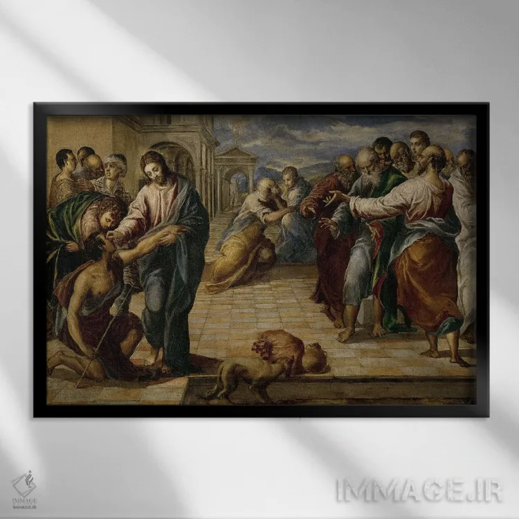 تابلو شفای مرد نابینا، حدود ۱۵۷۰ اثر ال گرکو (نقاش یونانی-اسپانیایی) - نمای قابدار مشکی