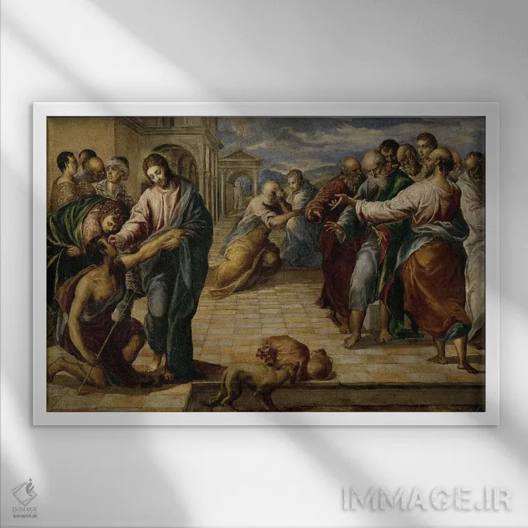 تابلو شفای مرد نابینا، حدود ۱۵۷۰ اثر ال گرکو (نقاش یونانی-اسپانیایی) - نمای قابدار سفید