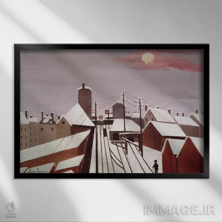 تابلو راهآهن اثر آنری روسو - نمای قابدار مشکی