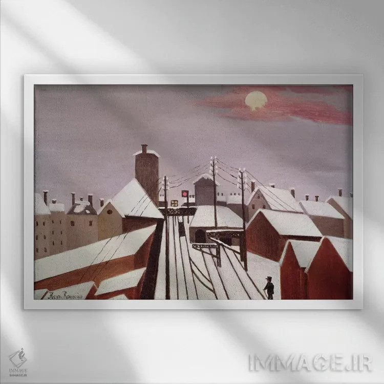 تابلو راهآهن اثر آنری روسو - نمای قابدار سفید