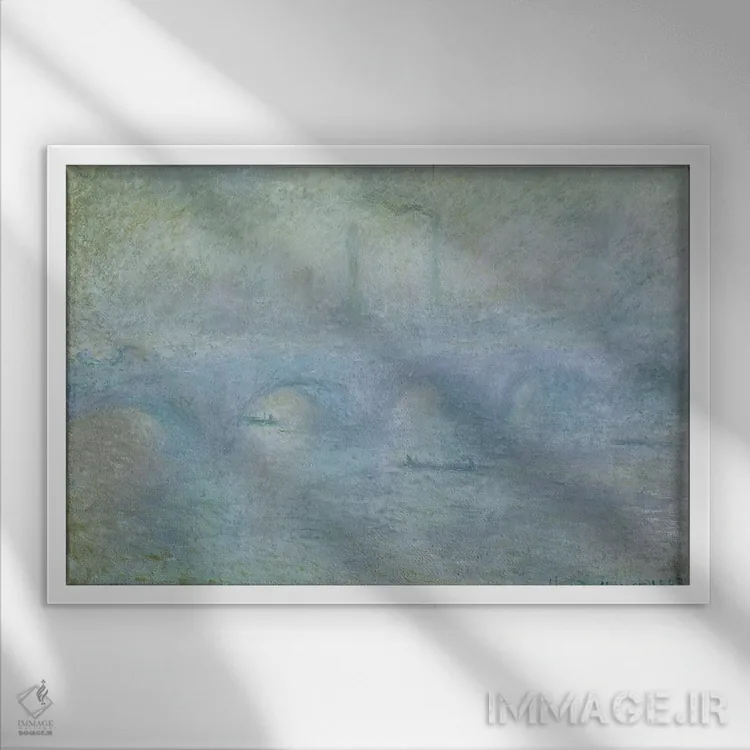 تابلو 1903,پل واترلو: تأثیر مه، ۱۹۰۳ اثر کلود مونه (نقاش معروف فرانسوی) - نمای قابدار سفید