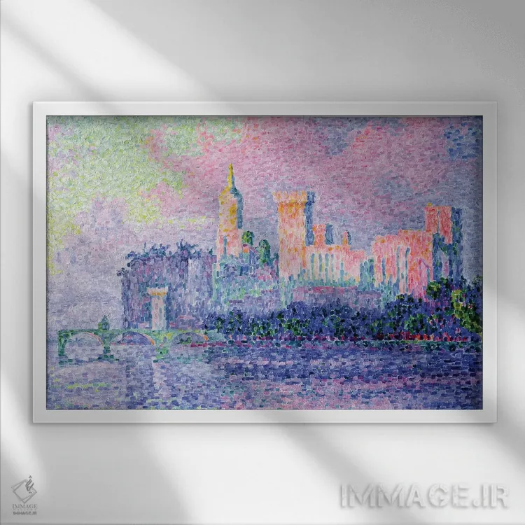 تابلو قلعه پاپها، آوینیون، ۱۹۰۰ اثر پل سیگنک - نمای قابدار سفید