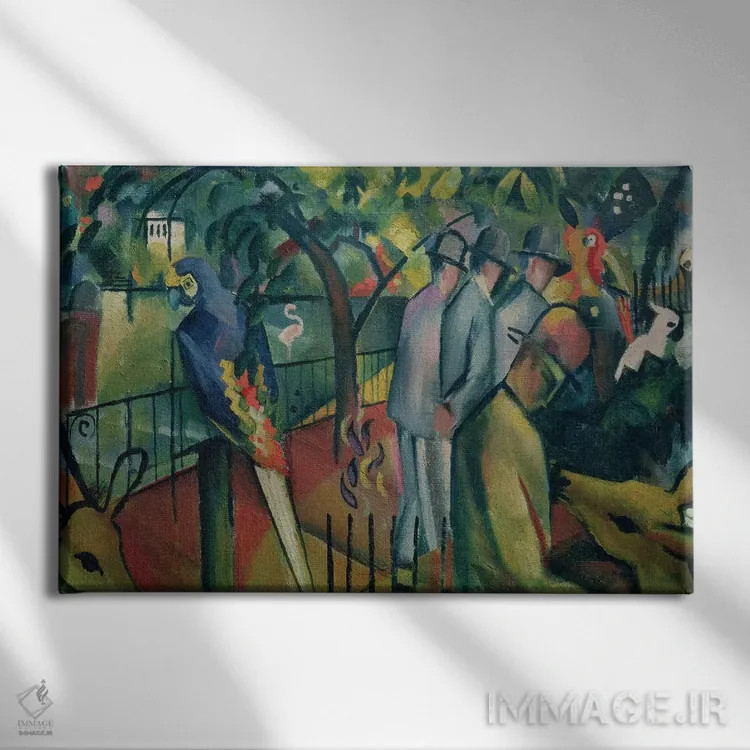 تابلو 1912,باغوحش شماره ۱، ۱۹۱۲ اثر آگوست ماکه (نقاش اکسپرسیونیست آلمانی) - نمای روبهرو روی دیوار