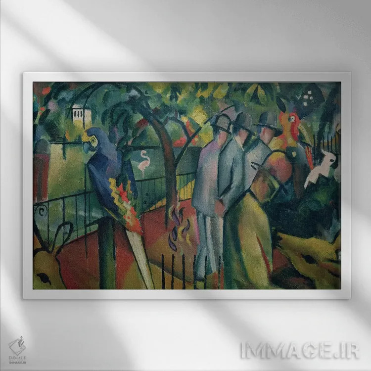 تابلو 1912,باغوحش شماره ۱، ۱۹۱۲ اثر آگوست ماکه (نقاش اکسپرسیونیست آلمانی) - نمای قابدار سفید