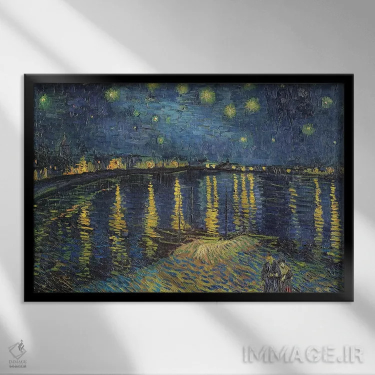 تابلو 1888,شب پرستاره بر فراز رود رون، ۱۸۸۸ اثر ونسان ون گوگ (نقاش مشهور هلندی پستامپرسیونیسم) - نمای قابدار مشکی